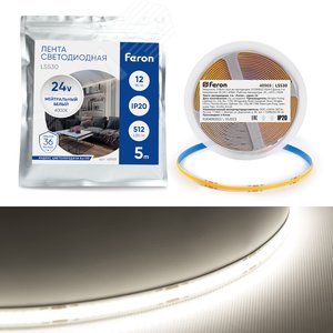 Лента светодиодная COB 12Вт/м 24В 4000К IP20 512LED/м LS530 - фото 1