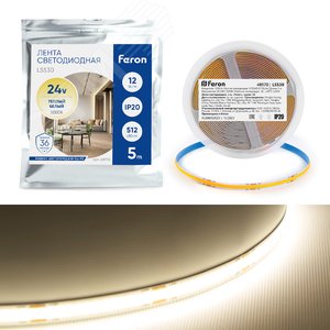 Изображение товара Лента светодиодная COB 12Вт/м 24В 3000К IP20 512LED/м LS530 (шт)