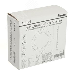 Светильник светодиодный ДВО-9w 6500К 720Лм с БАП 3ч. в пластиковом корпусе белый - фото 8