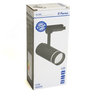 Светильник светодиодный трековый на шинопровод ДПО-12w 2700К 1080Лм черный - фото 7