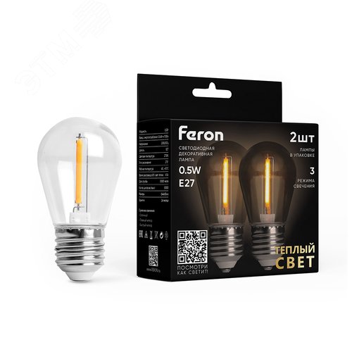 Лампа светодиодная LED 0.5вт Е27 метеор прозрачный 2700К S14 3 режима работы (упаковка 2шт) - фото 1
