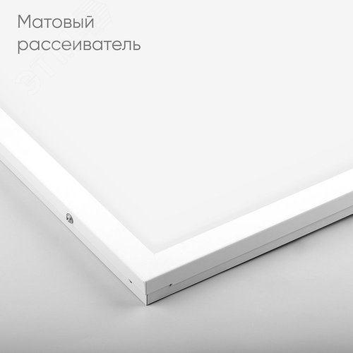 Панель светодиодная ДВО-36w 595х595х19 2700K 2900Лм матовый IP40 - фото 2
