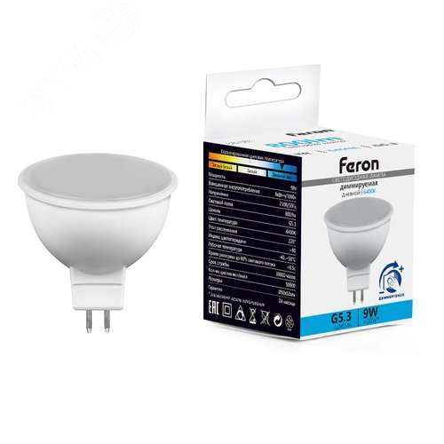 Лампа светодиодная LED 9вт 230в G5.3 дневной диммируемая - фото 1