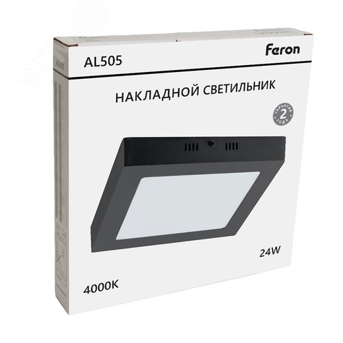 Светильник светодиодный ДПО-24w 4000K 1760Лм квадратный черный - фото 9