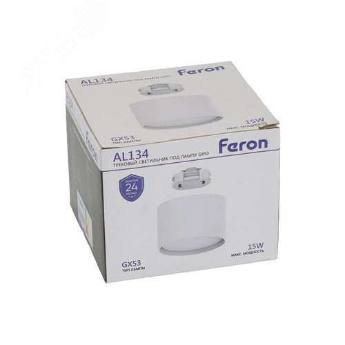 Светильник трековый на шинопровод ДПО GX53 без лампы IP40 белый - фото 2