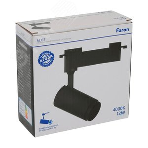 Светильник светодиодный трековый на шинопровод ДПО-12w 4000К 840 Лм черный с регулируемым углом освещения 15-60 гр - фото 4