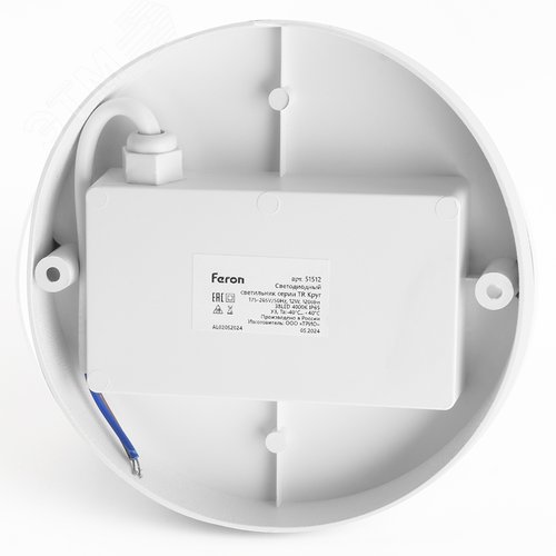 Светильник светодиодный ДБП-12w 4000К IP65 белый матовый TR Круг - фото 3