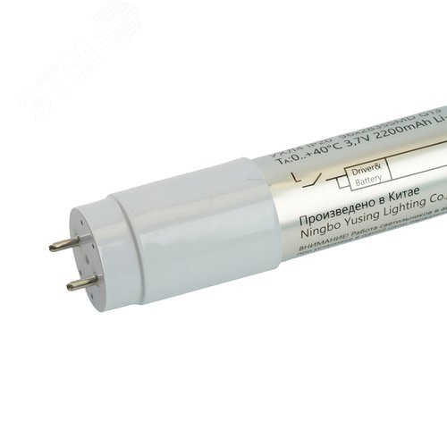 Светильник аккумуляторный постоянный LED 18W G13 4000К лампа - фото 2