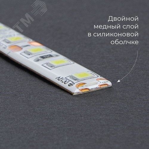 Лента светодиодная 9.6Вт/м 12В 4000К IP65 120LED/м LS613 - фото 3