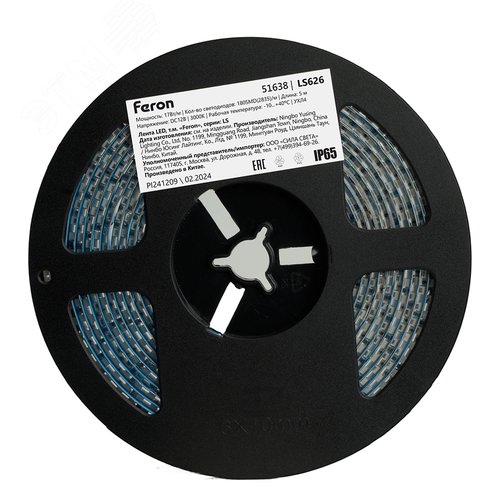 Лента светодиодная 17Вт/м 12В 3000К IP65 180LED/м LS626 - фото 4