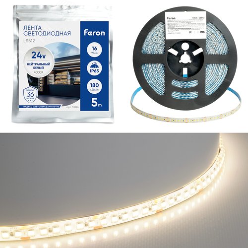 Изображение товара Лента светодиодная 16Вт/м 24В 4000К IP65 180LED/м LS512 (шт)
