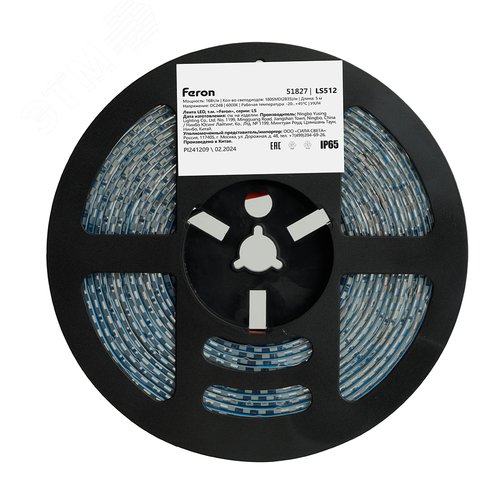 Лента светодиодная 16Вт/м 24В 6000К IP65 180LED/м LS512 - фото 3