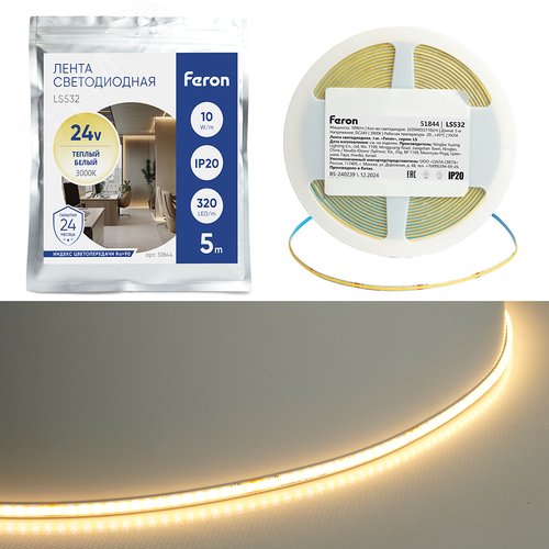 Изображение товара Лента светодиодная COB 10Вт/м 24В 3000К IP20 320LED/м LS532 (шт)