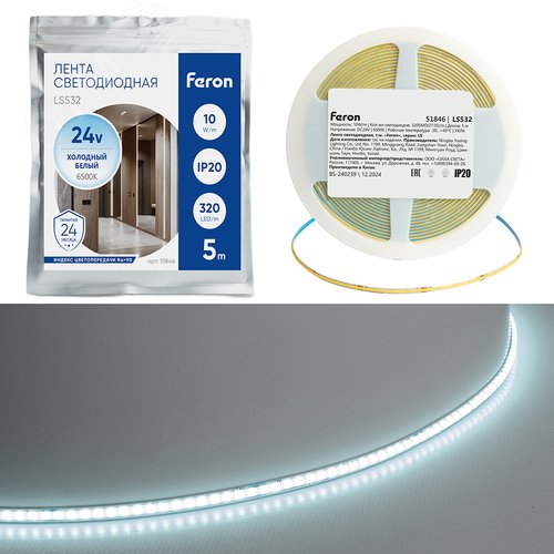 Лента светодиодная COB 10Вт/м 24В 6500К IP20 320LED/м LS520 - фото 1