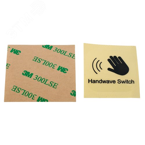 Датчик движения руки скрытого монтажа диммируемый 120w 12-24v белый - фото 4