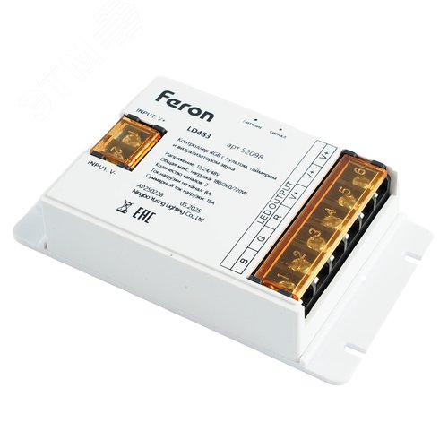 Контроллер RGB с пультом таймером и визуализатором звука 12-24-48V - фото 3