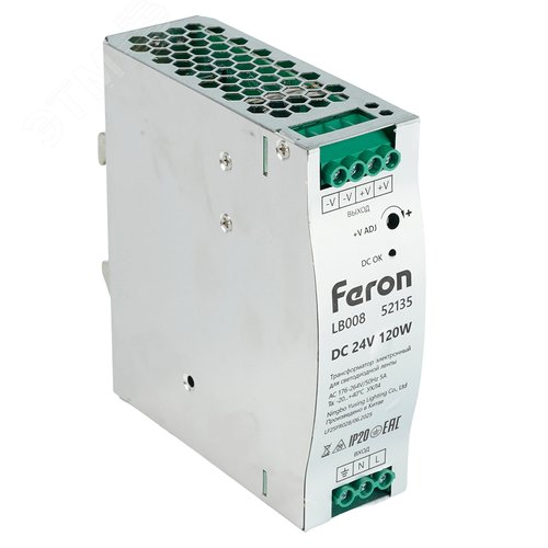 Драйвер светодиодный LED на DIN-рейку 120w 24v - фото 1