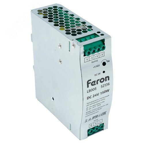 Драйвер светодиодный LED на DIN-рейку 150w 24v - фото 1