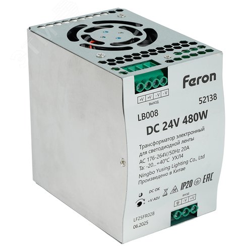 Драйвер светодиодный LED на DIN-рейку 480w 24v - фото 1