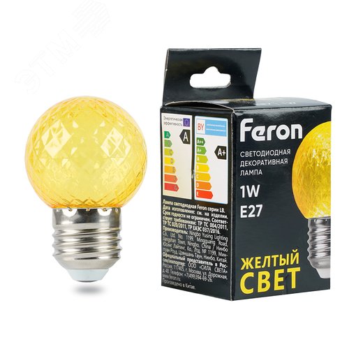 Лампа светодиодная LED 1вт Е27 желтый прозрачный шар - фото 1