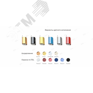 Светильник L-lego II 250/225/Г60/750/L100/05/IKIX-36/220AC IP66 - фото 2