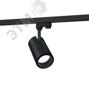 Светильник L-spot 40Вт диаграмма К15-Г60 3000K на шинопровод 220AC IP20 черный