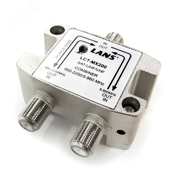 Изображение товара LANS MX-200E диплексер сумматор для SAT и TV антенн серебристый металлический