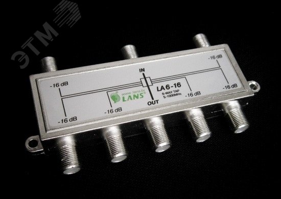 Изображение товара Ответвитель 6 отводов 16 дБ (шт)