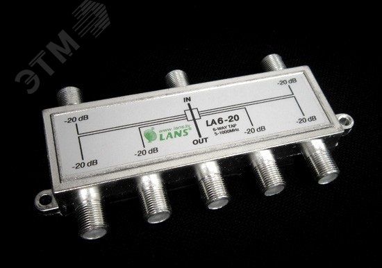 Изображение товара Ответвитель 6 отводов 20 дБ (шт)