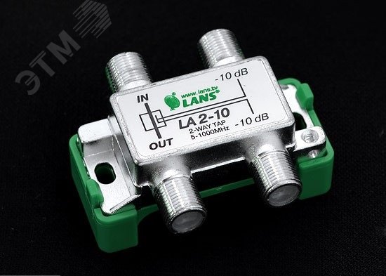 Изображение товара Ответвитель 2 отвода 10 дБ для внутреннего монтажа, металлический, 5-1000 МГц