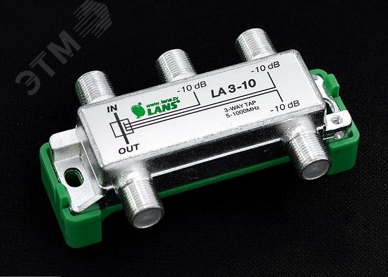 Изображение товара Ответвитель 3 отвода 10 дБ (шт)