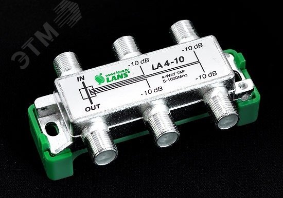 Изображение товара Ответвитель 4 отвода 10 дБ для аналогового и цифрового ТВ