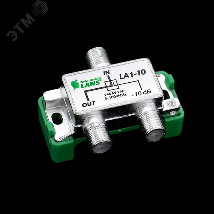 Изображение товара Ответвитель 1 отвод 10 дБ (шт)