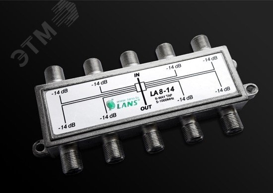Изображение товара Ответвитель 8 отводов 14 дБ для ТВ сигнала