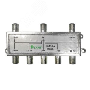 Изображение товара Ответвитель 6 отводов 12 дБ (шт)