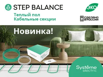  Теплый пол &ndash; это комфортное решение для обогрева помещений и создания уюта.