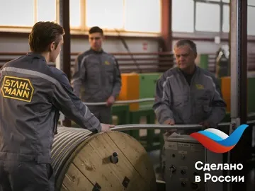  ОКБ &laquo;Гамма&raquo; (входит в Группу компаний &laquo;Специальные системы и технологии&raquo;