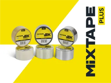  Клейкие ленты MIXTAPE PLUS&nbsp;&mdash; это профессиональные решения для строительства, ремонта и&nbsp;
