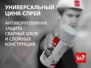  Для устранения коррозионных повреждений на оцинкованных поверхностях рекомендуется применять цинковый спрей, восстанавливающий защитный слой в течение 15 минут после нанесения.