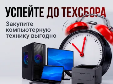 Что происходит? В России вводят новый обязательный платеж &mdash; технологический сбор на бытовую технику и электронику.