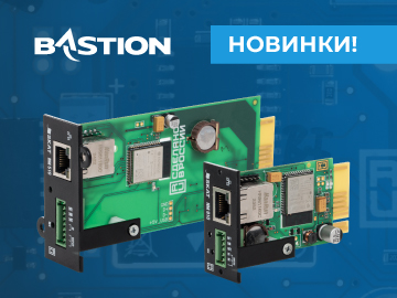 БАСТИОН представляет новый snmp-модуль SKAT NM: контроль над ИБП и окружающей средой стал "умнее"