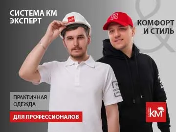  Для безопасного и эффективного выполнения электромонтажных работ в летний период особенно важен правильный подбор экипировки.
