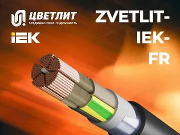  Рады сообщить о важном результате нашего партнёрства! Кабельный завод &laquo;