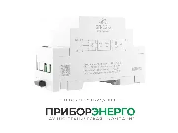  Стабильное питание &mdash; основа надежной работы любой системы автоматизации.