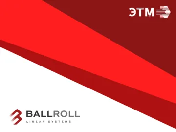  У вас шарики за ролики заходят от поломки на заводе? Выход есть! BALLROLL - отечественный бренд промышленных комплектующих наконец-то в .