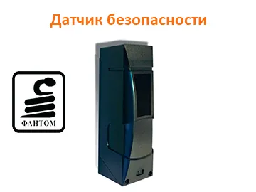 В каталоге теперь доступен для заказа лазерный датчик безопасности &nbsp;