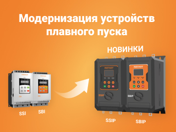 INSTART Новая серия SSIP-SBIP !