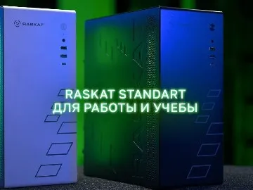  Отличная новость из мира IT-оборудования &mdash; в iPRO доступны индивидуальные сборки персональных компьютеров и мини‑