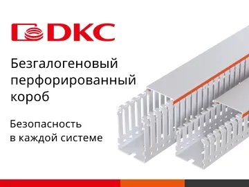  В современных проектах электромонтажа всё чаще на первый план выходят требования к пожарной безопасности кабельных систем, особенно в местах массового скопления людей.