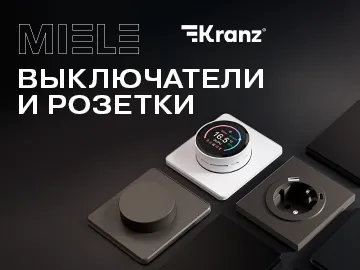  Розетки и выключатели с ультратонкой рамкой KRANZ доступны в двух линейках: Strong &mdash;